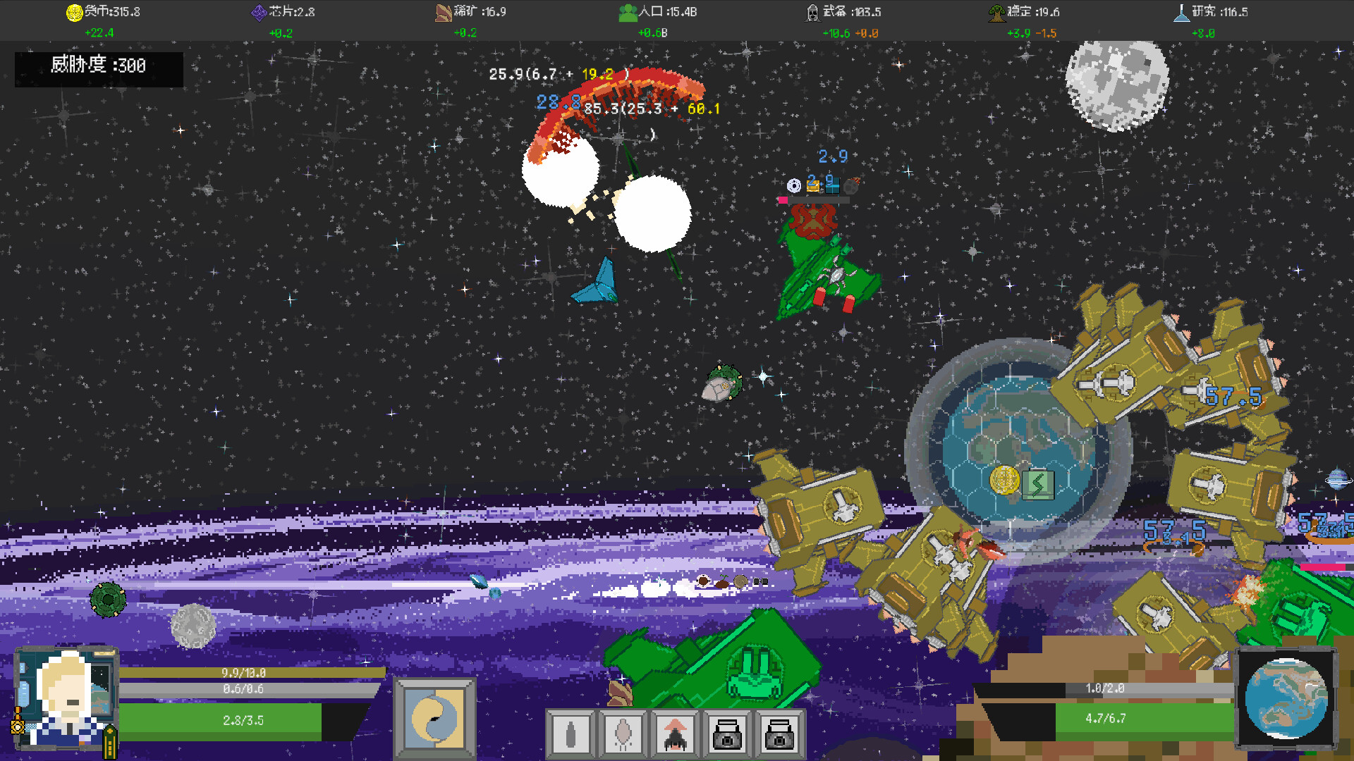 Defense of the Earth - Screenshot 2
