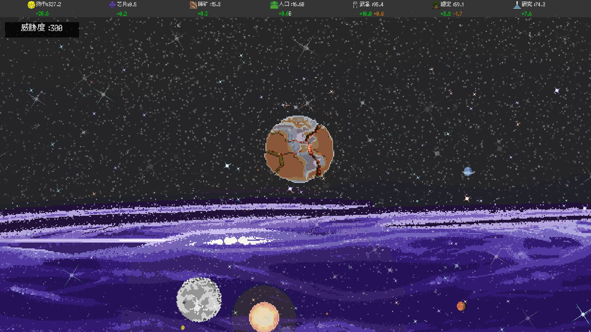 Defense of the Earth - Screenshot 5