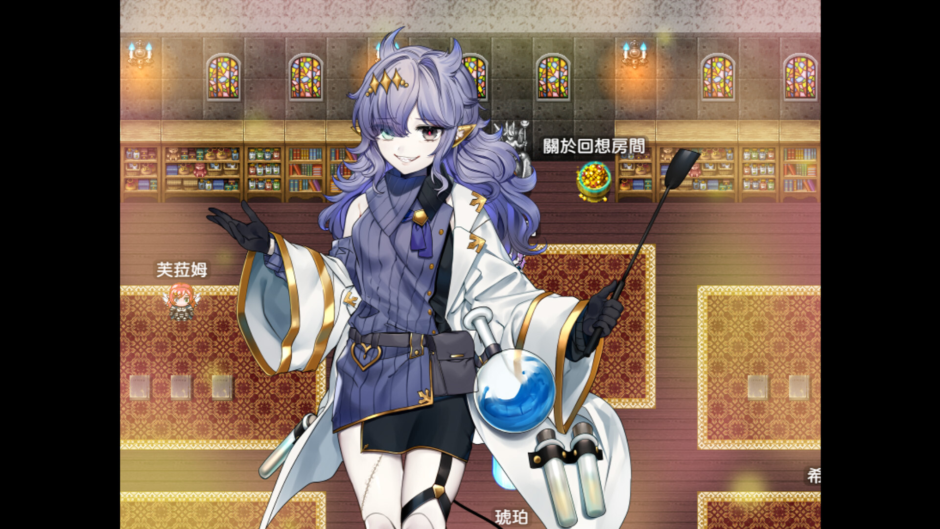 Evil Girls Party! - Screenshot 6