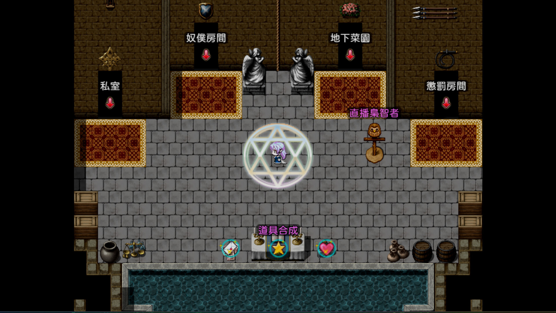 Evil Girls Party! - Screenshot 5