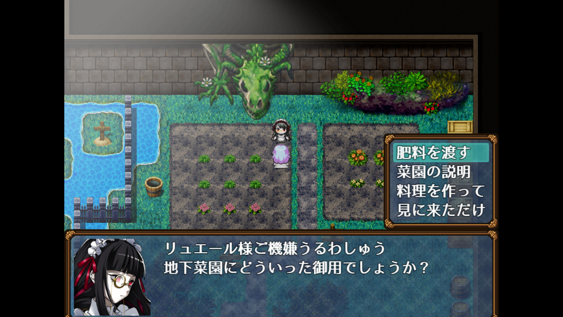 Evil Girls Party! - Screenshot 7