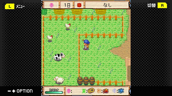 G-Mode Archives+: Bokujou Monogatari Mobile - Minori no Shima - Screenshot 4