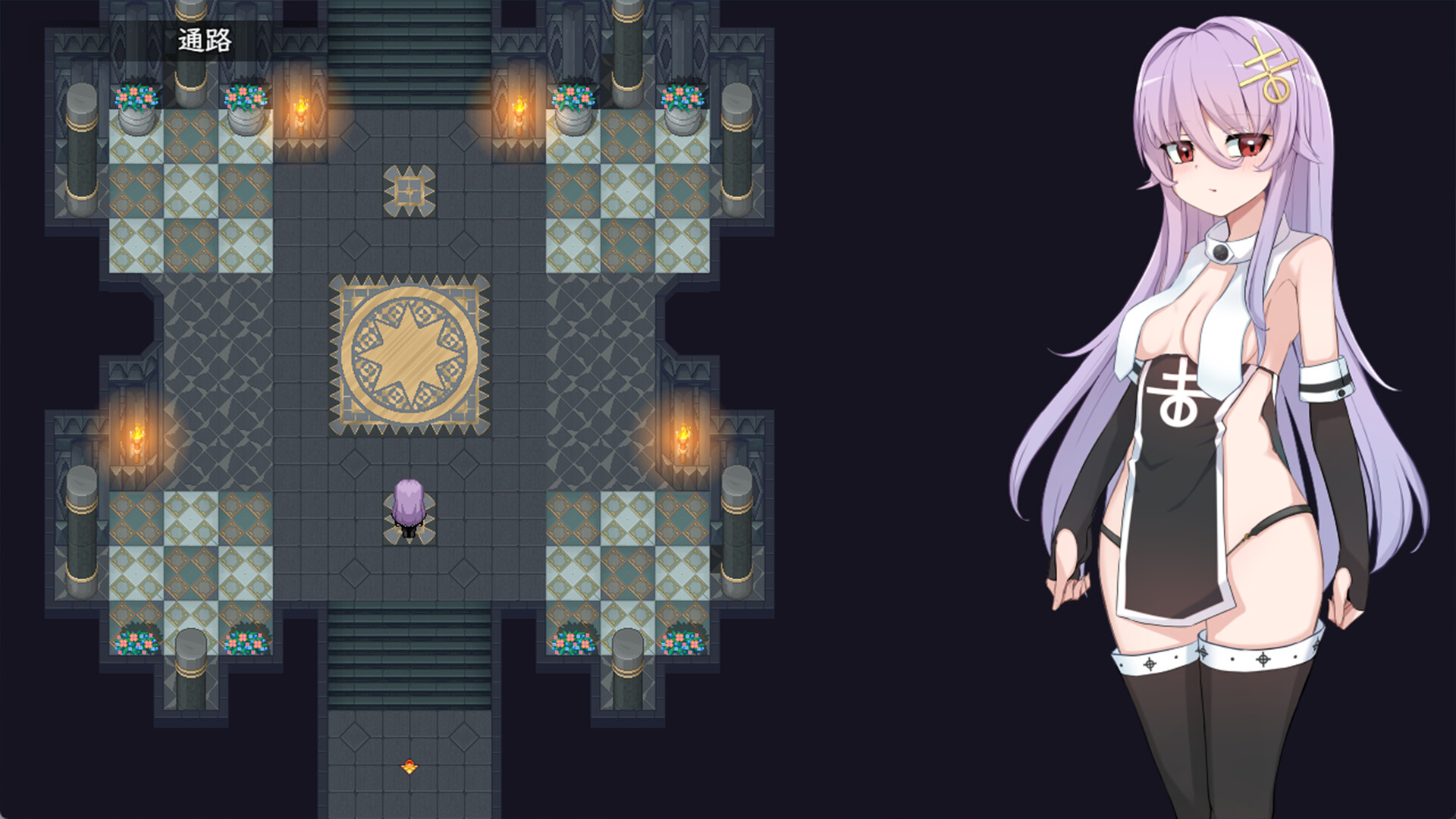 How to create a witch - Screenshot 1