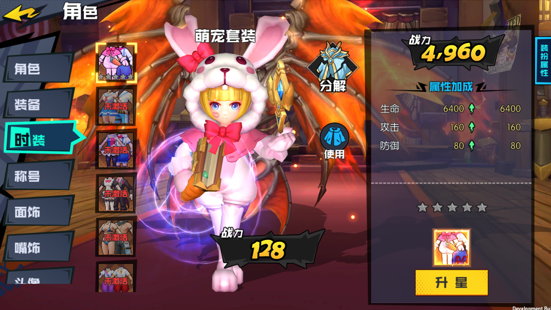 Yì Shìjiè Wùyǔ - Screenshot 3