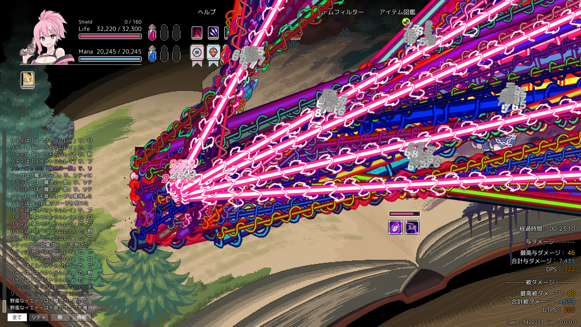 ELbab - Screenshot 3