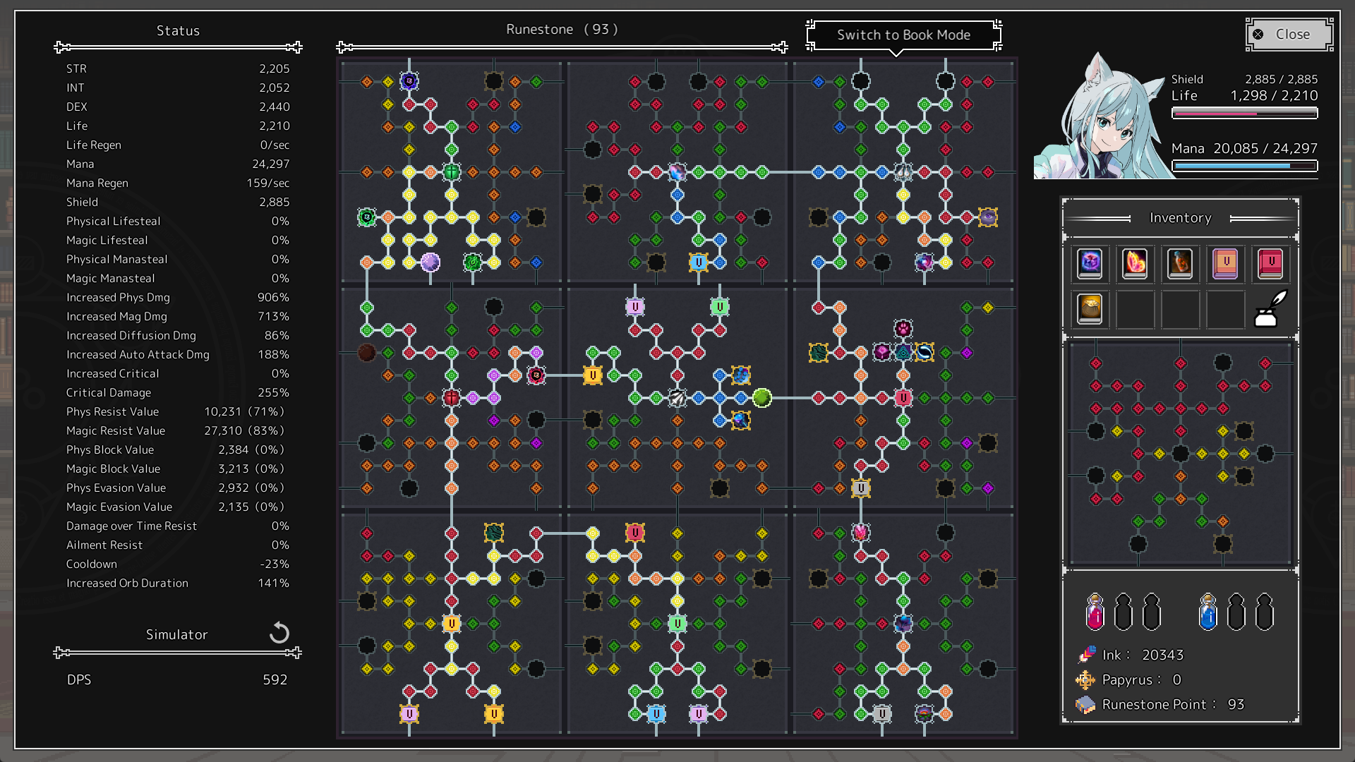 ELbab - Screenshot 1