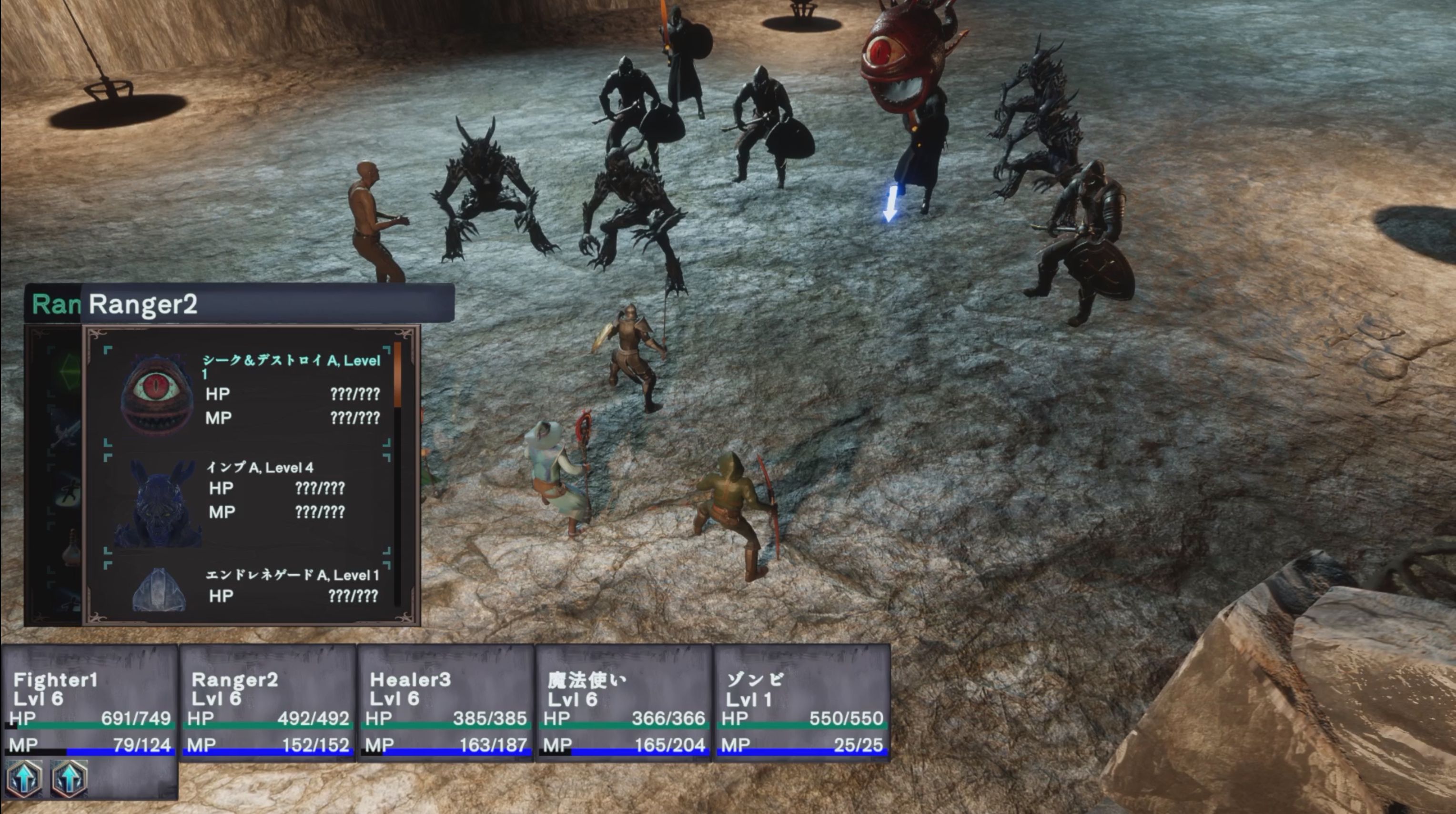 Rebel Infernal Path - Screenshot 5