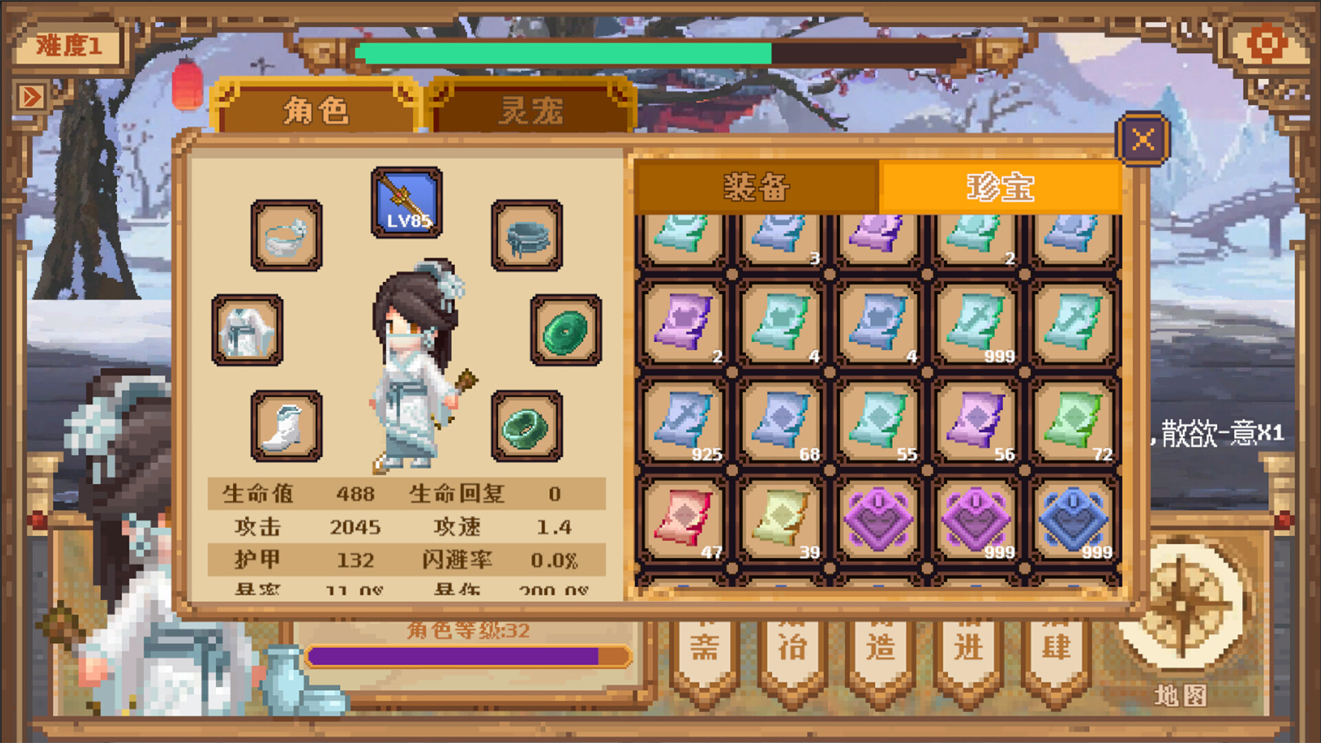 The Way - Screenshot 3