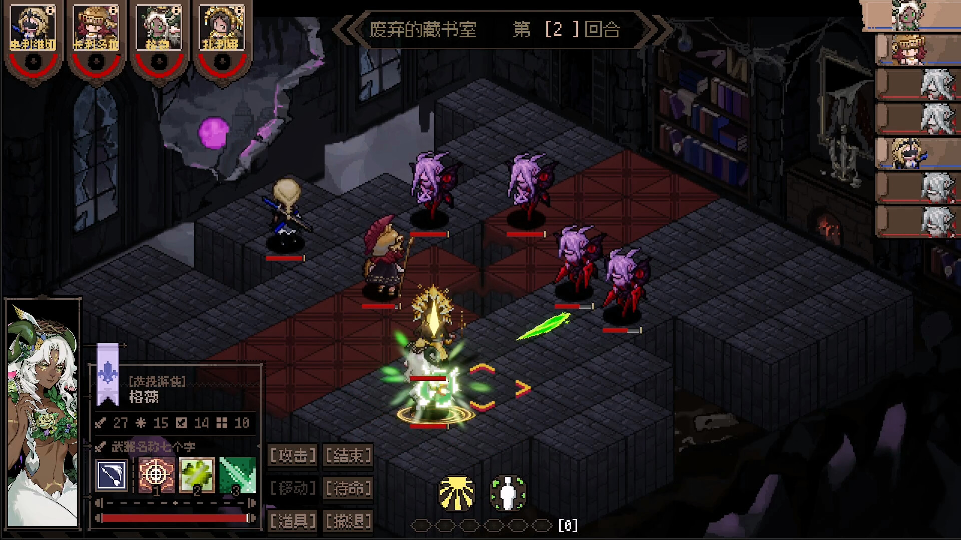 Aldradah: Tome of Mist Realm - Screenshot 12