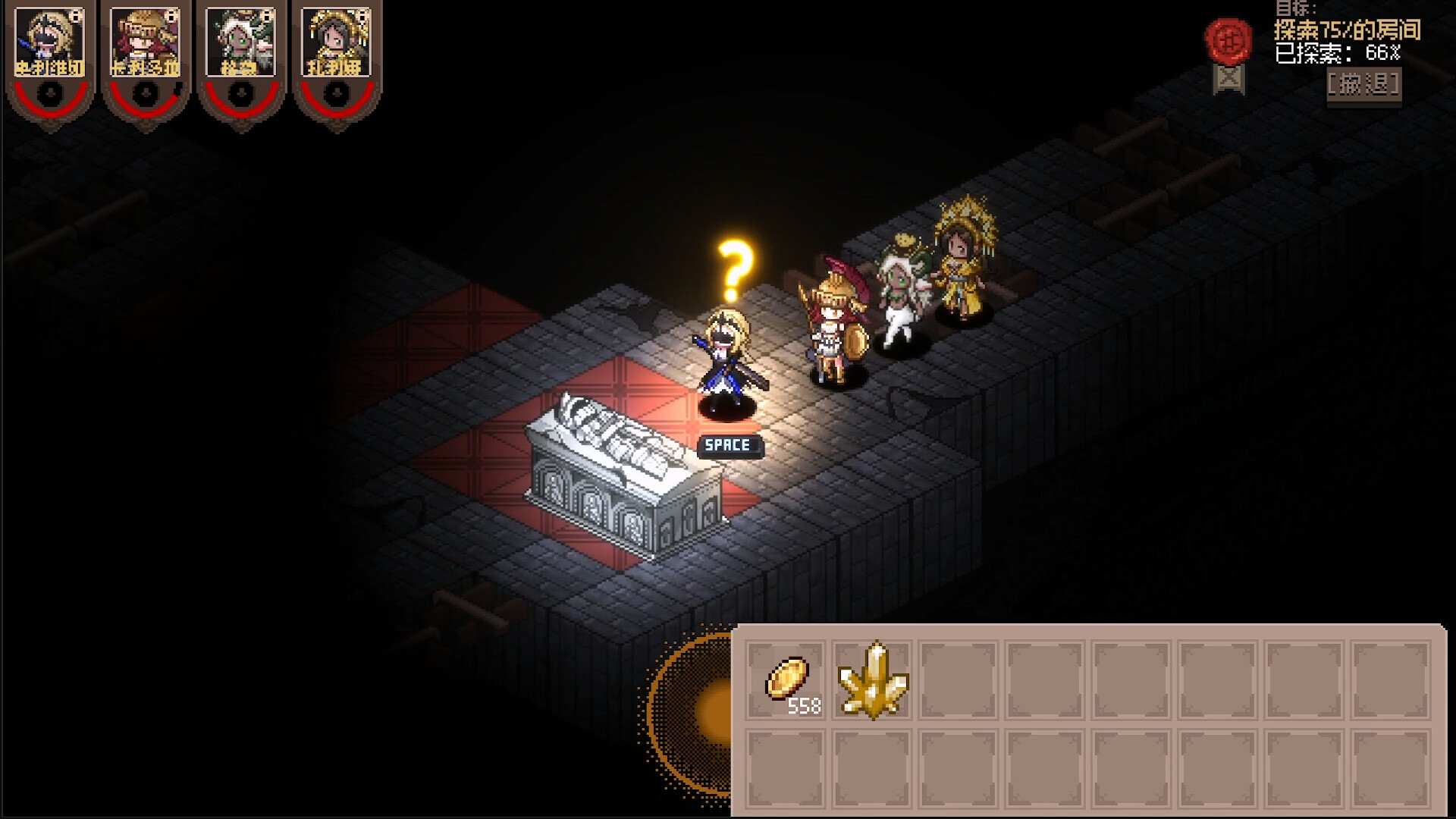 Aldradah: Tome of Mist Realm - Screenshot 1