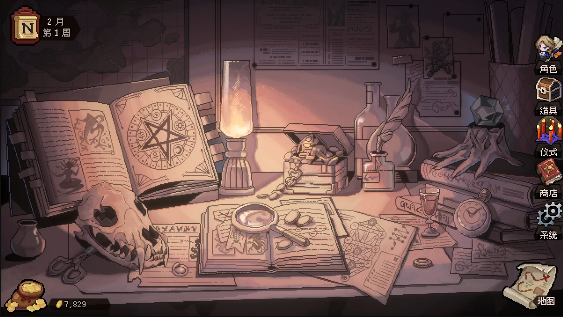 Aldradah: Tome of Mist Realm - Screenshot 2