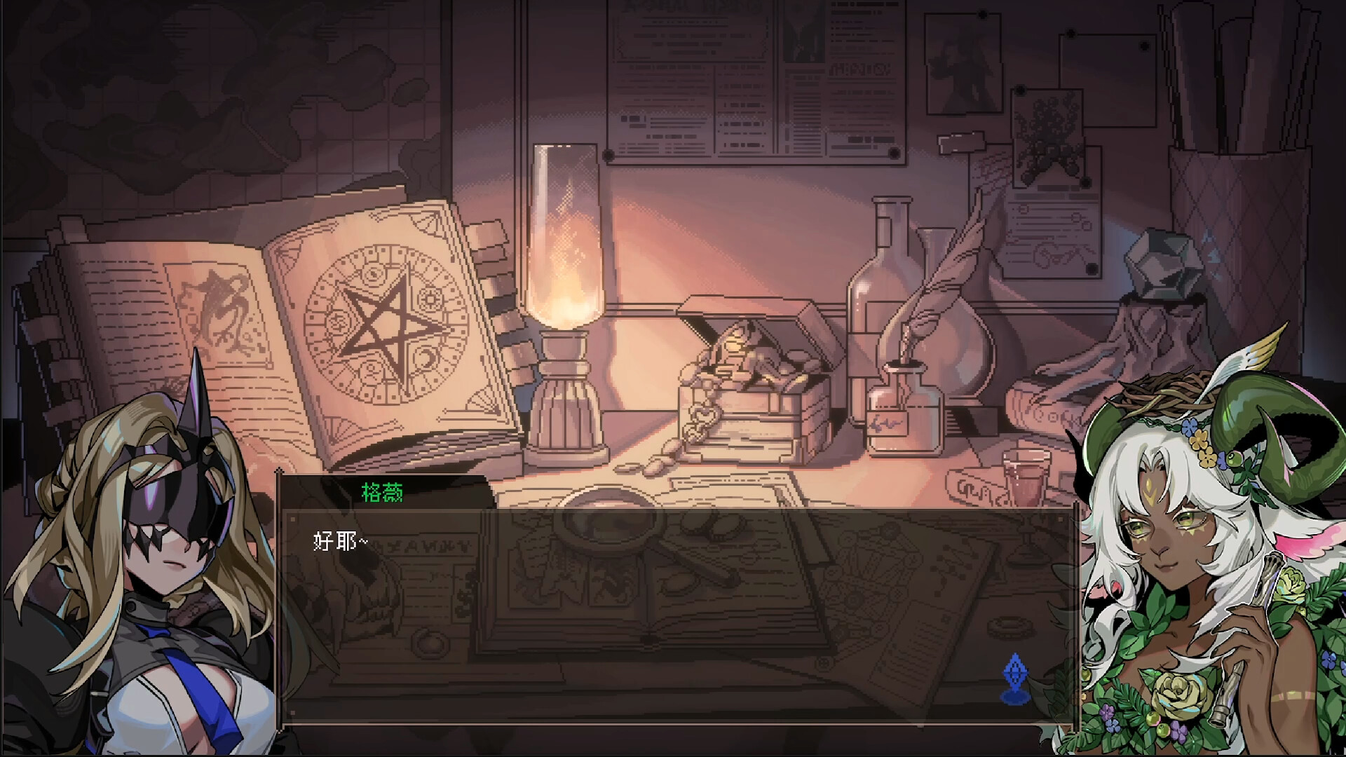 Aldradah: Tome of Mist Realm - Screenshot 7