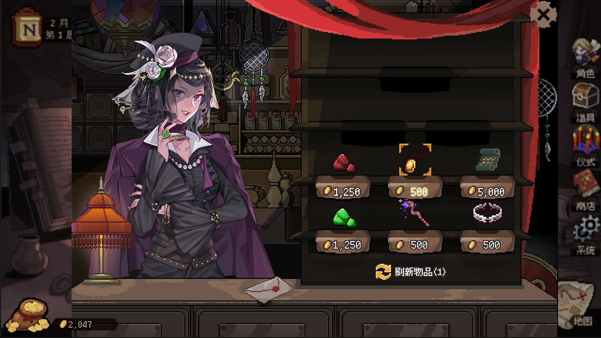 Aldradah: Tome of Mist Realm - Screenshot 5