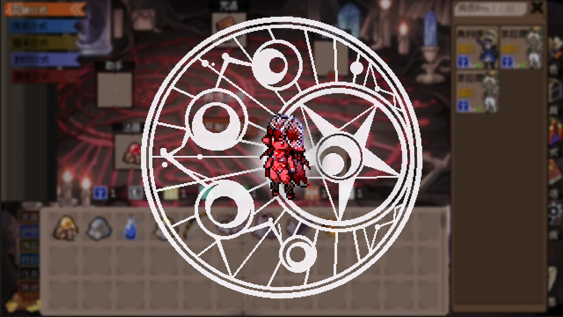 Aldradah: Tome of Mist Realm - Screenshot 3