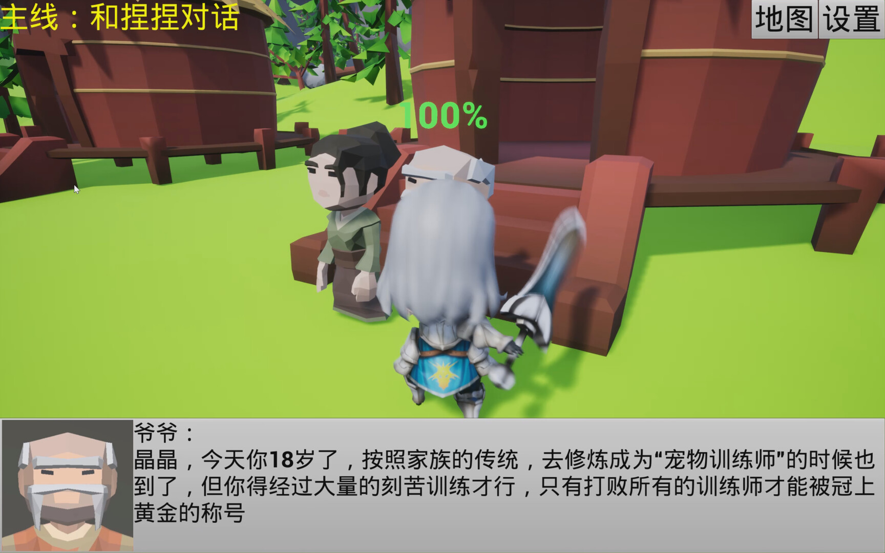 Bullets - Screenshot 4