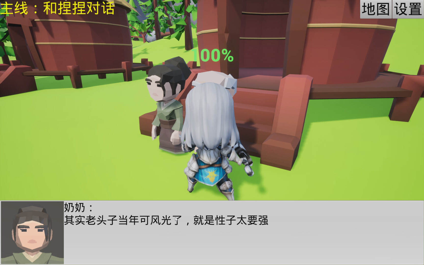 Bullets - Screenshot 5