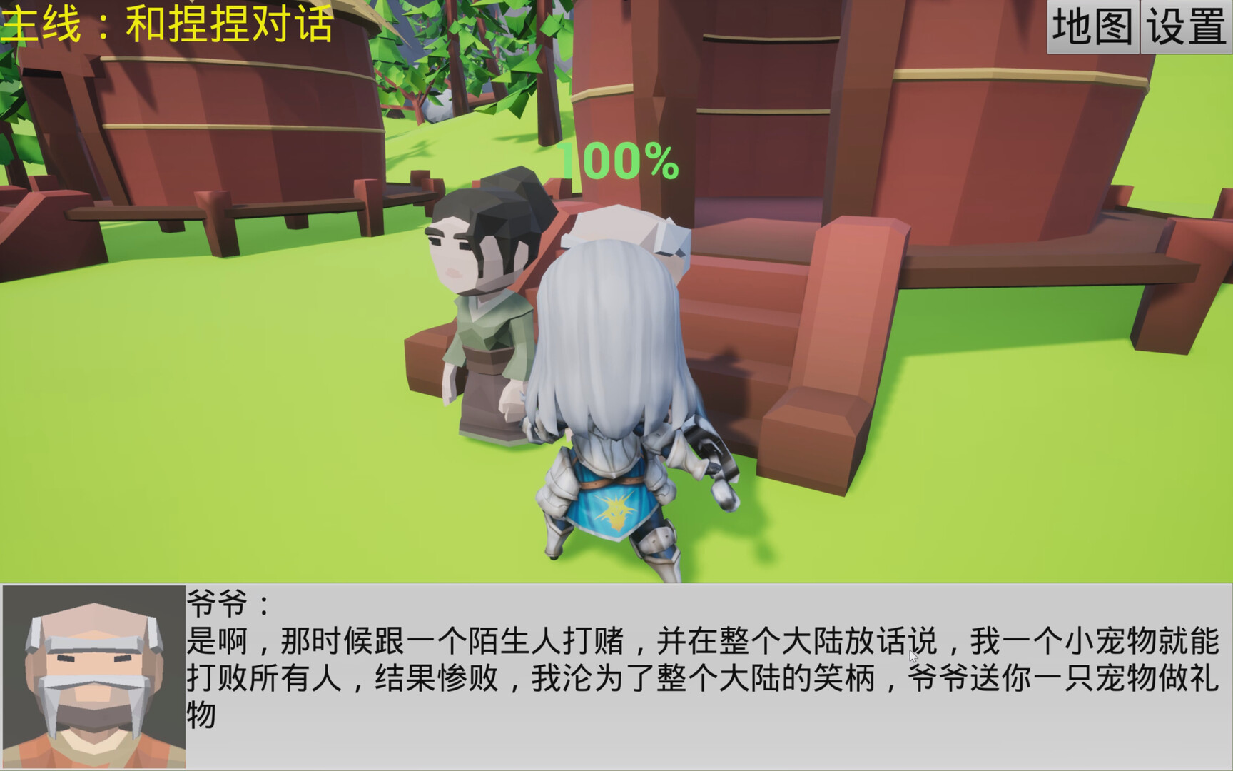 Bullets - Screenshot 2