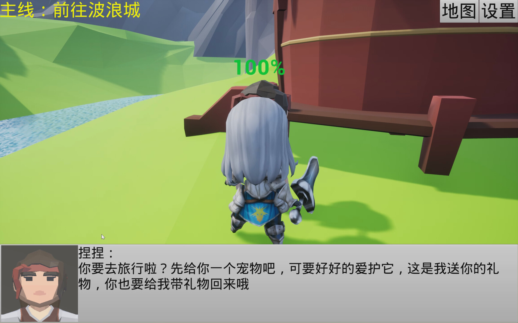 Bullets - Screenshot 1