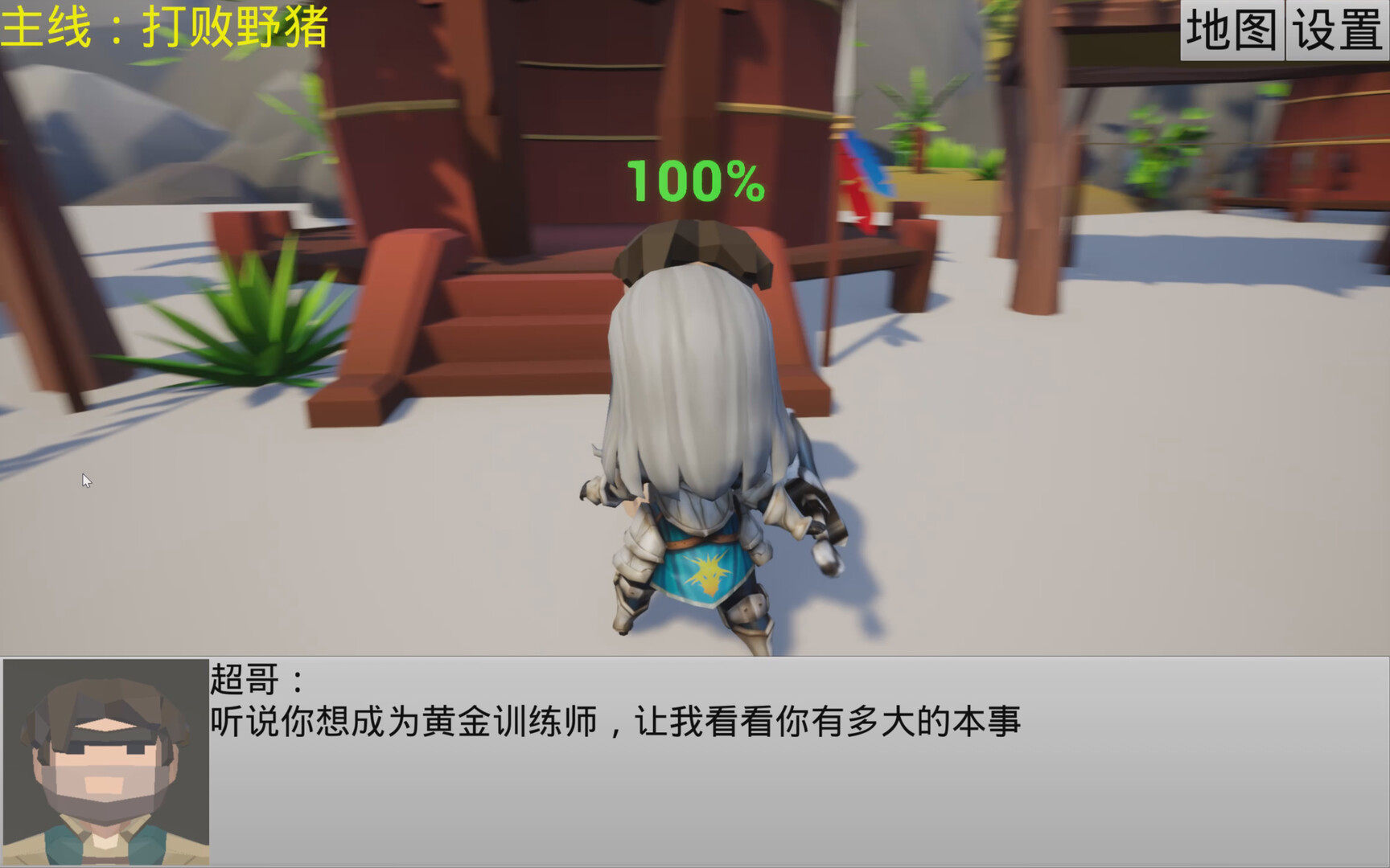 Bullets - Screenshot 3