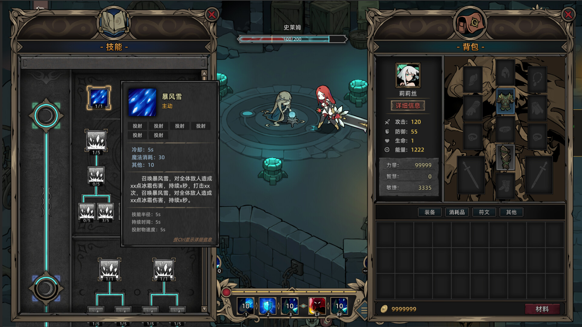StarAbyss Heroes - Screenshot 10