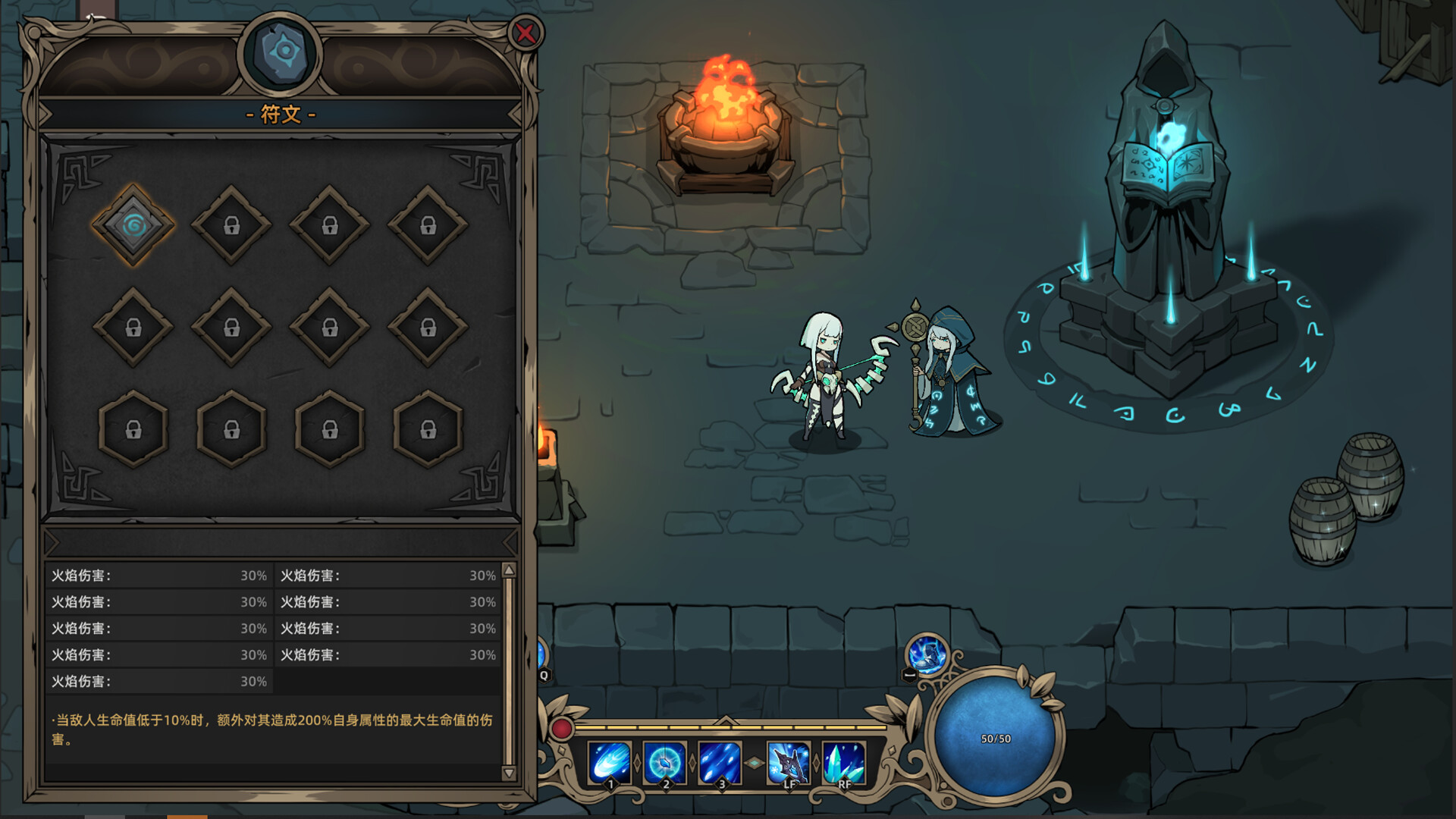 StarAbyss Heroes - Screenshot 2