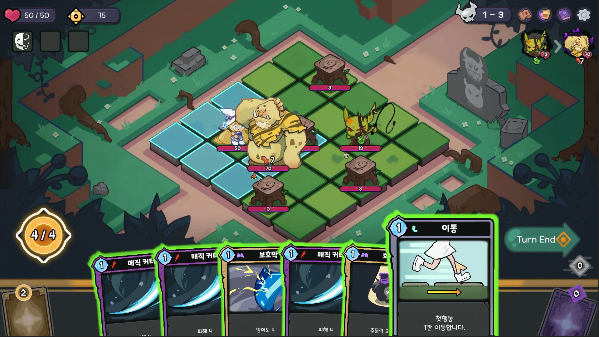 Hope & Elpis - Screenshot 2