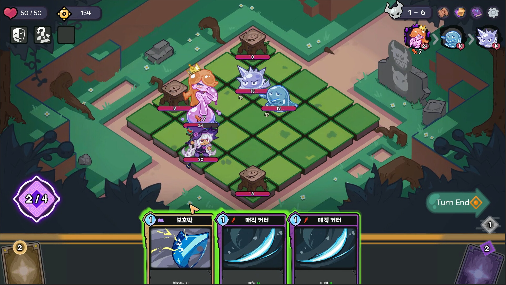 Hope & Elpis - Screenshot 4