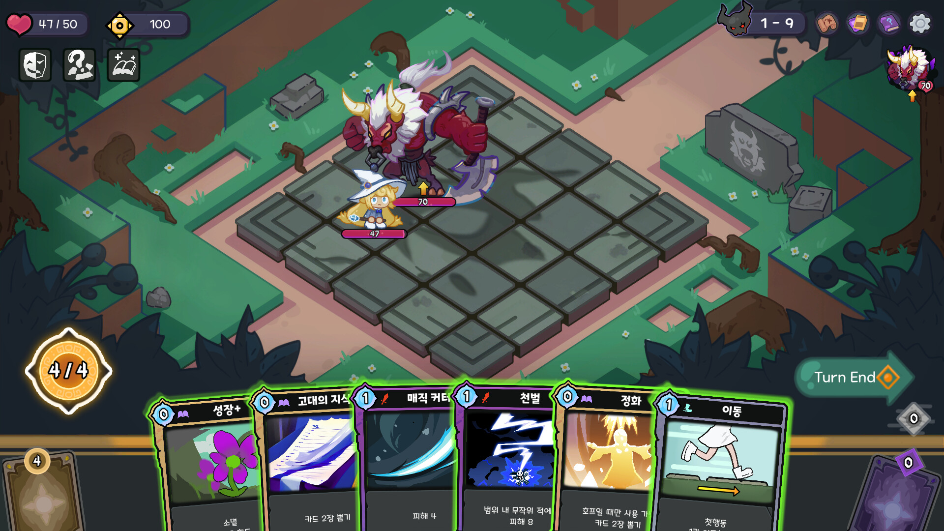 Hope & Elpis - Screenshot 6