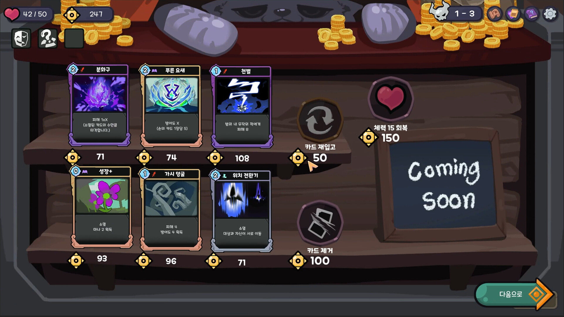 Hope & Elpis - Screenshot 7