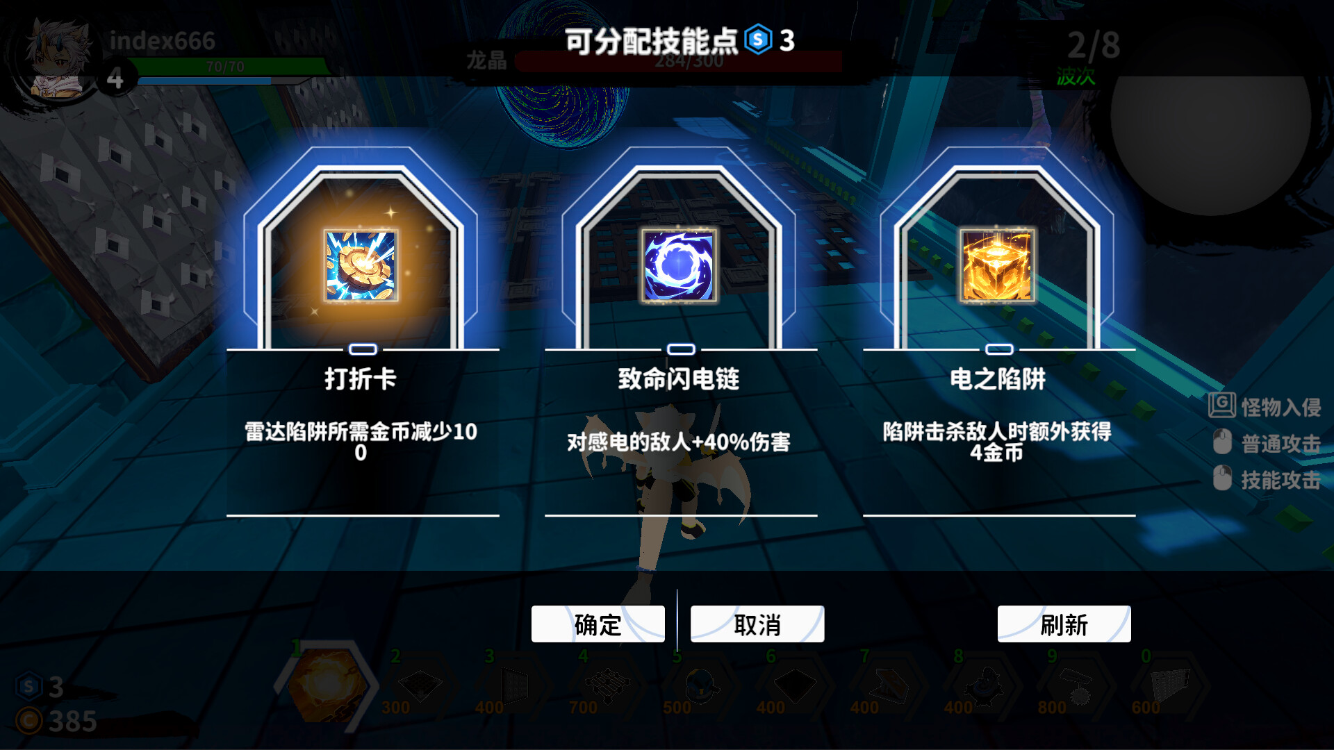 Furry Defenders​​ - Screenshot 6