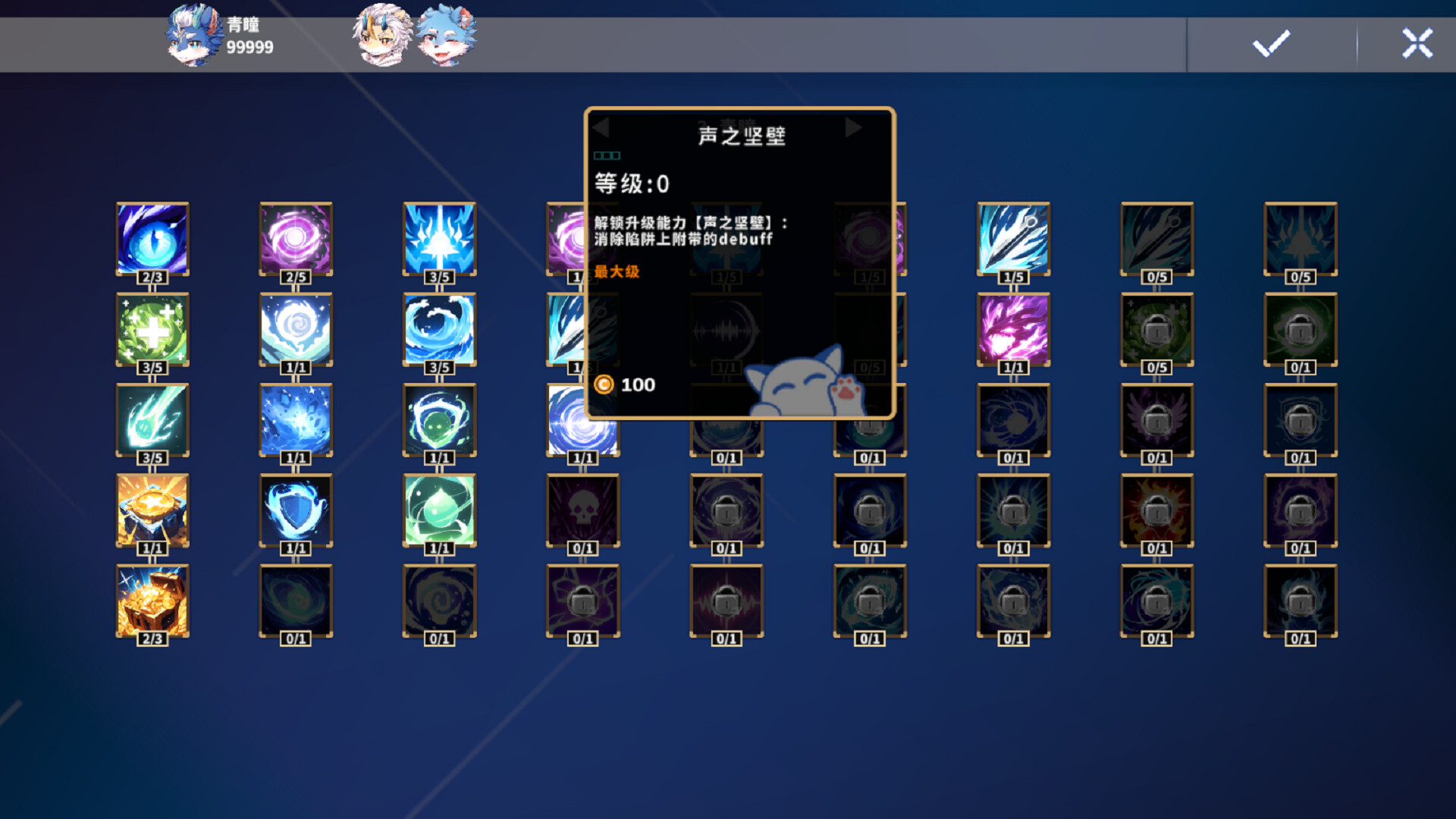 Furry Defenders​​ - Screenshot 5