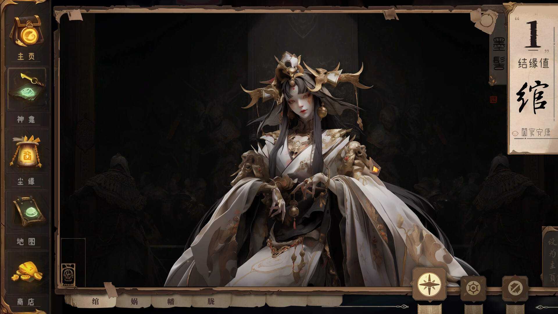 Beastfall - Screenshot 1