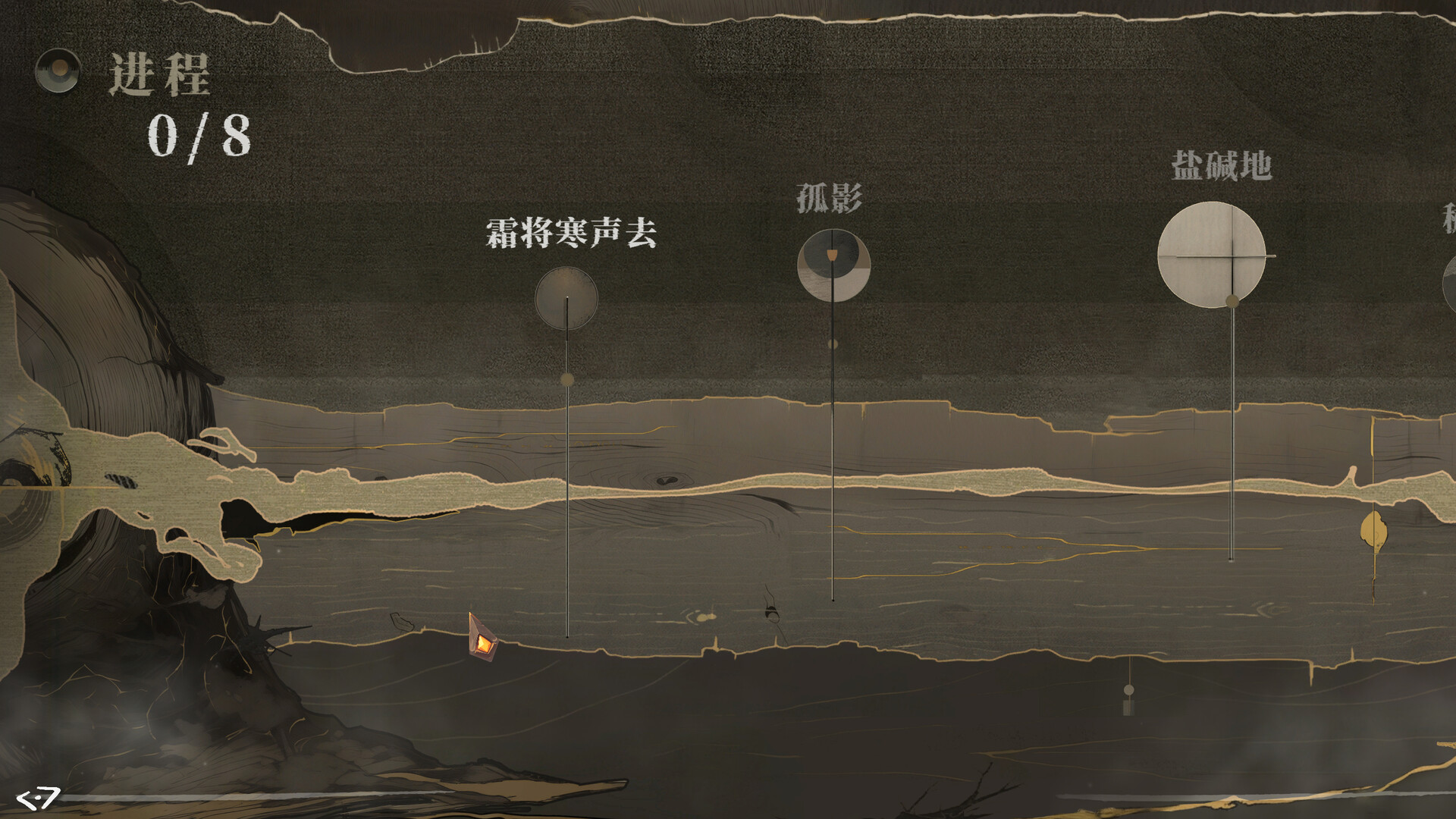 Beastfall - Screenshot 3