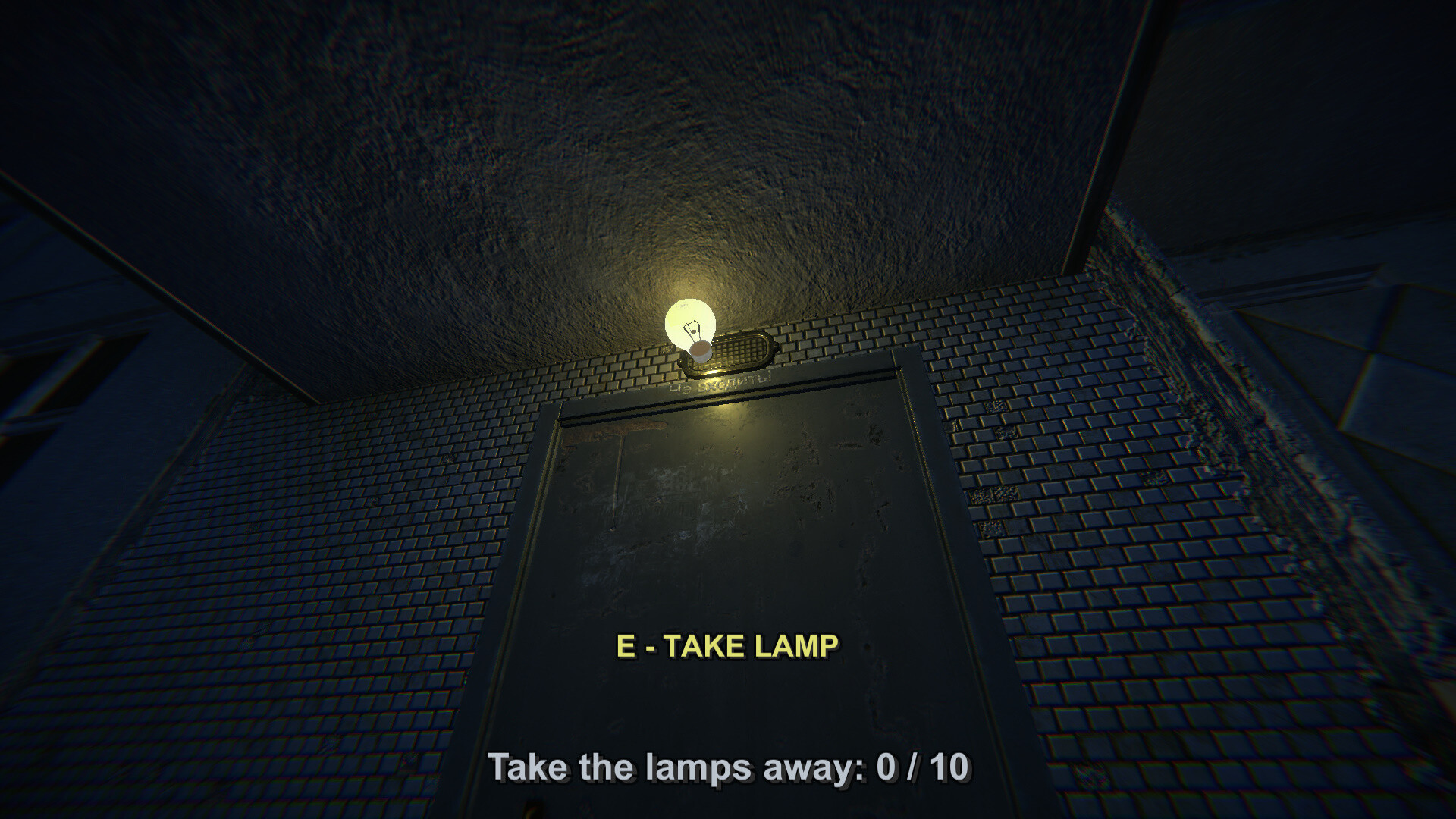 Five Nights In Saransk - Screenshot 12