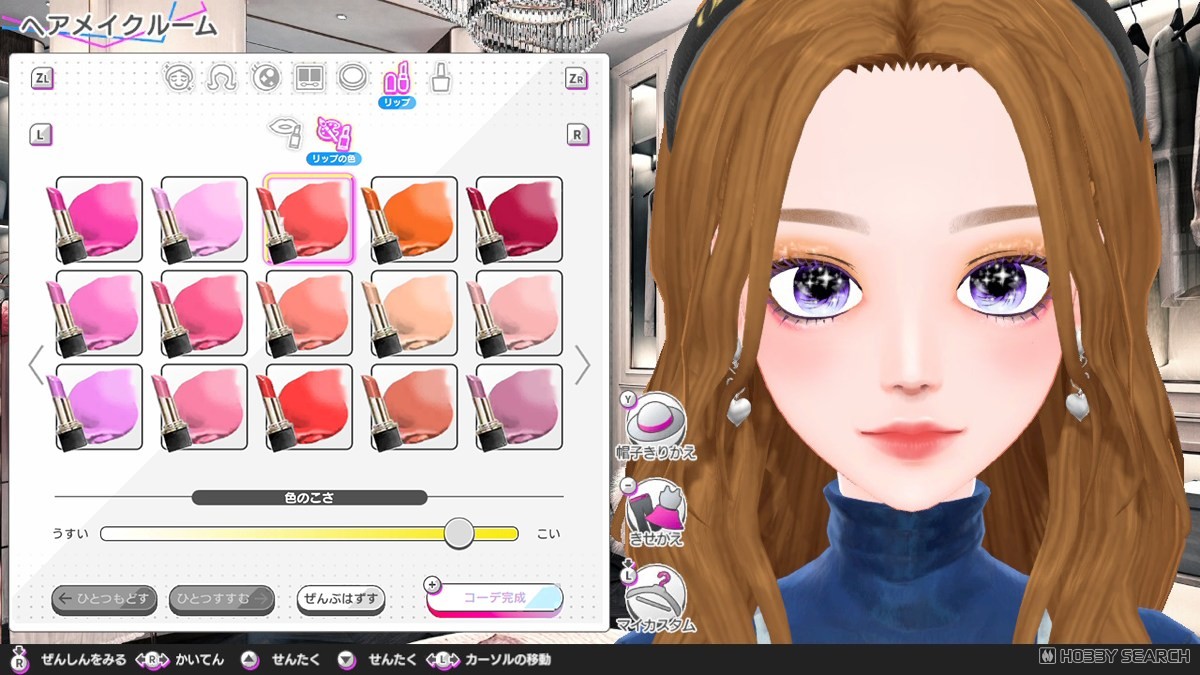 Model Debut 4 - Screenshot 1