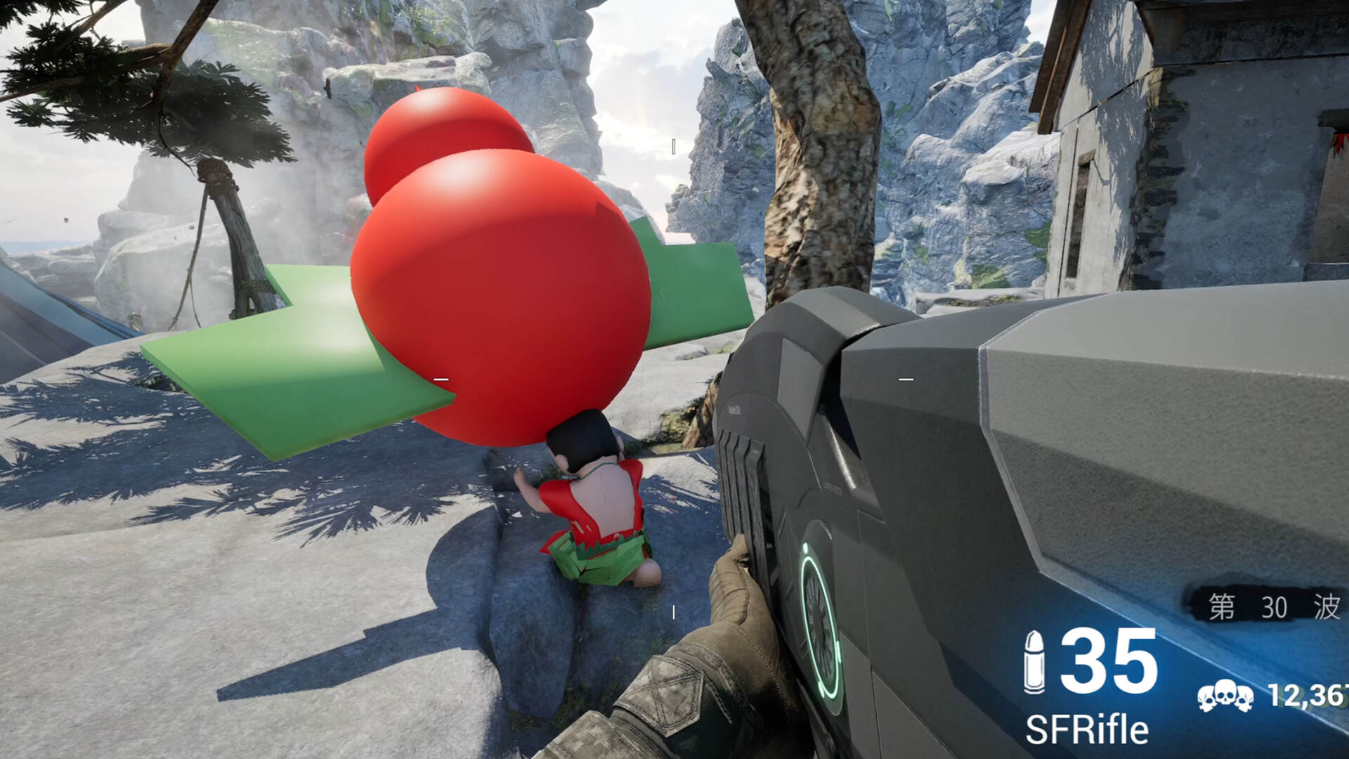 Fènnù de Sūnzi Men - Screenshot 5