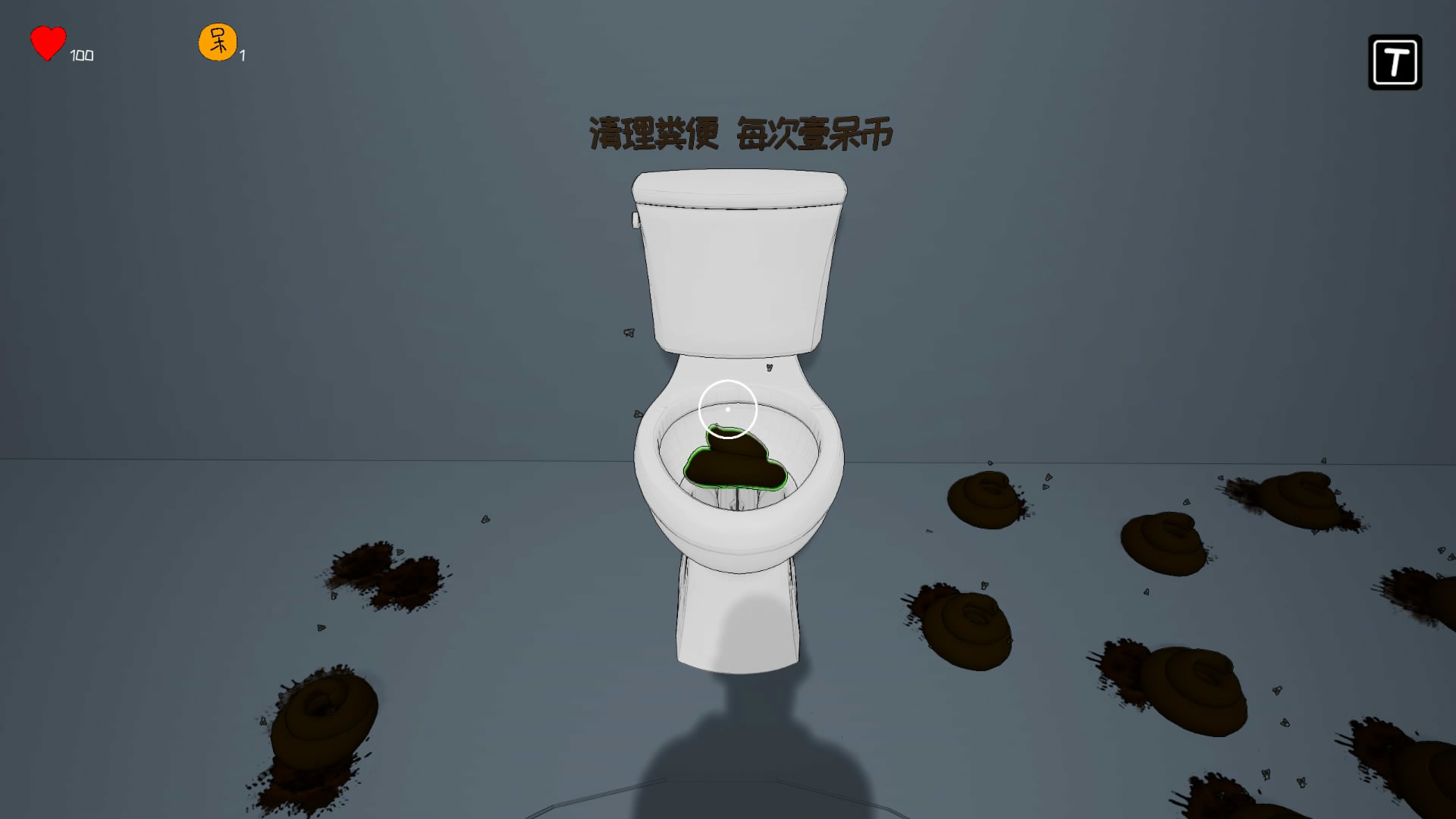 Garbage Classification Simulator - Screenshot 4