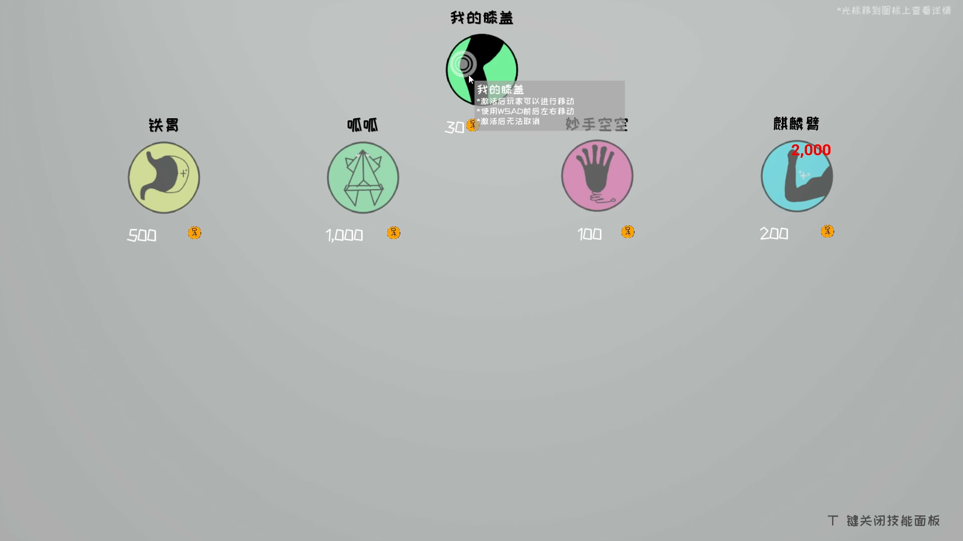 Garbage Classification Simulator - Screenshot 1