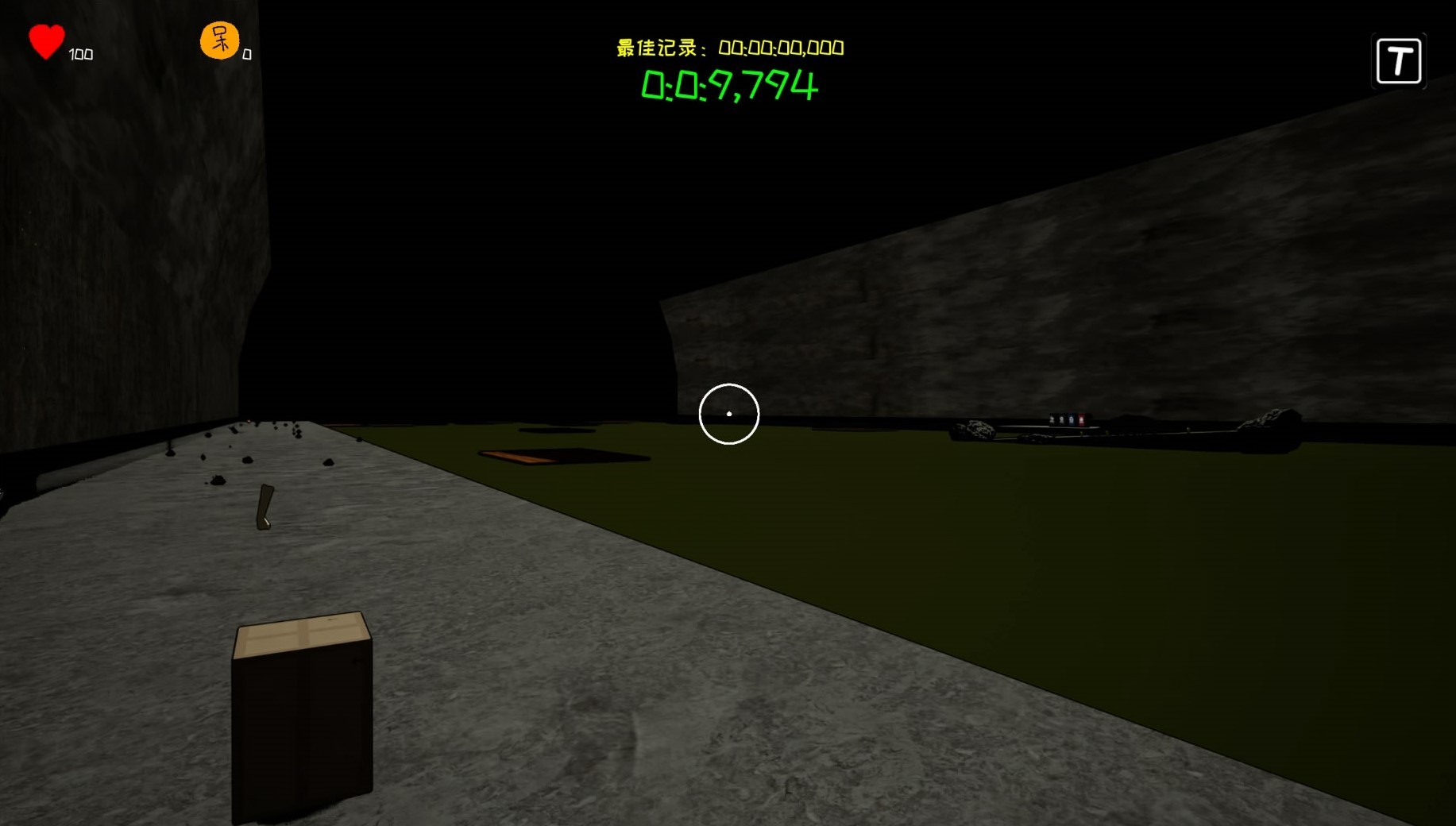 Garbage Classification Simulator - Screenshot 2