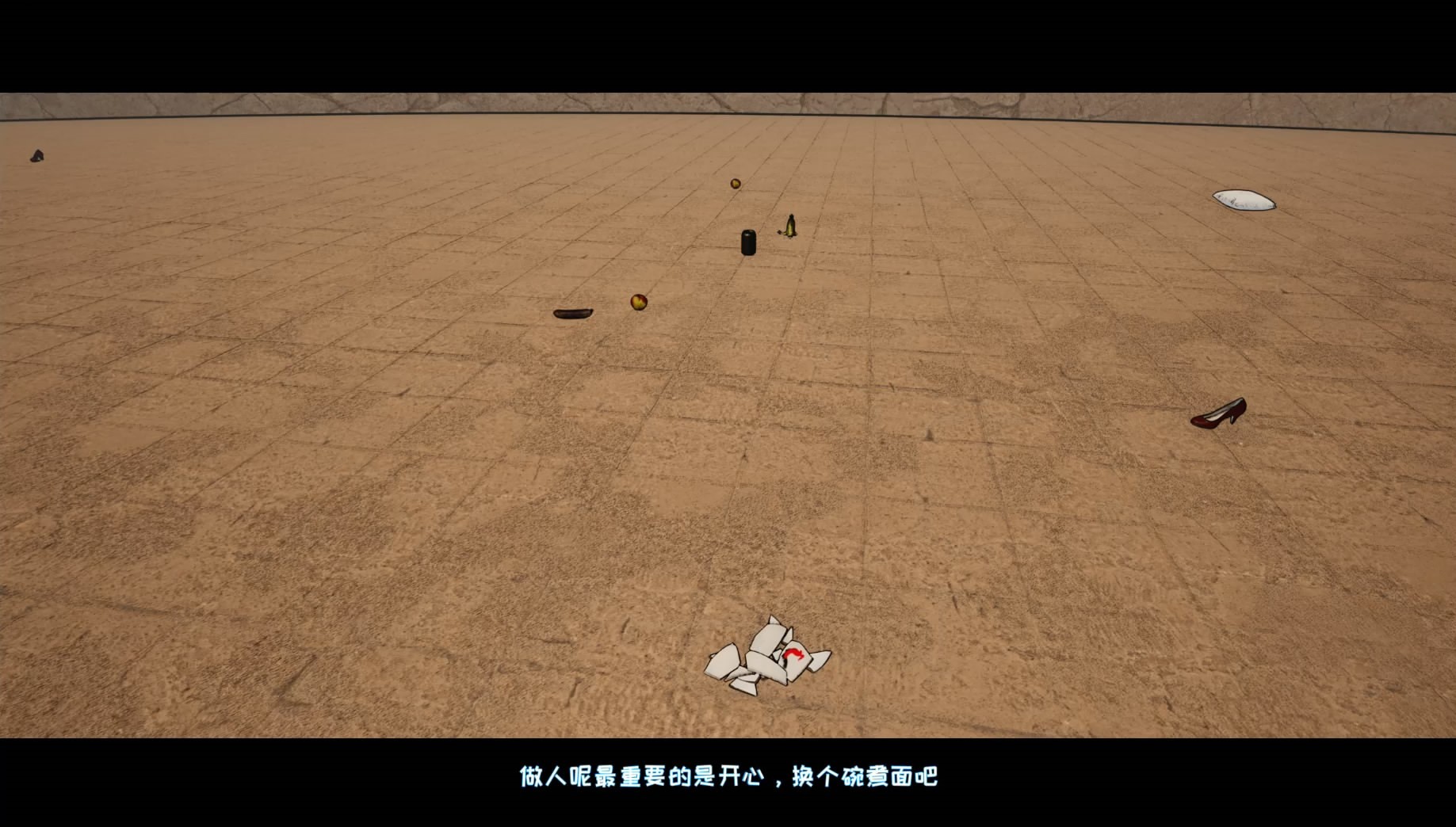 Garbage Classification Simulator - Screenshot 7