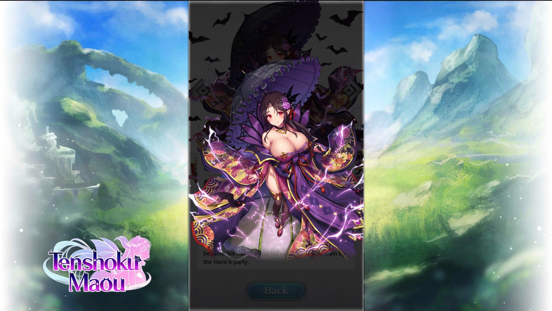 Tenshoku Maou - Screenshot 1