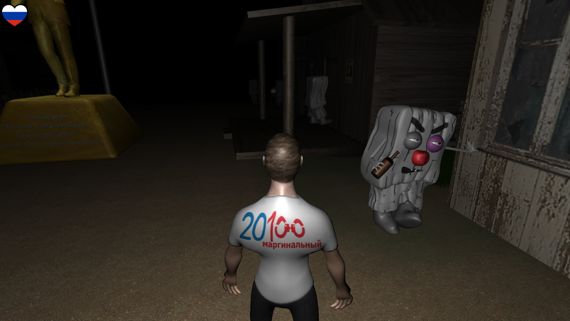 Escape From Russia - Screenshot 6