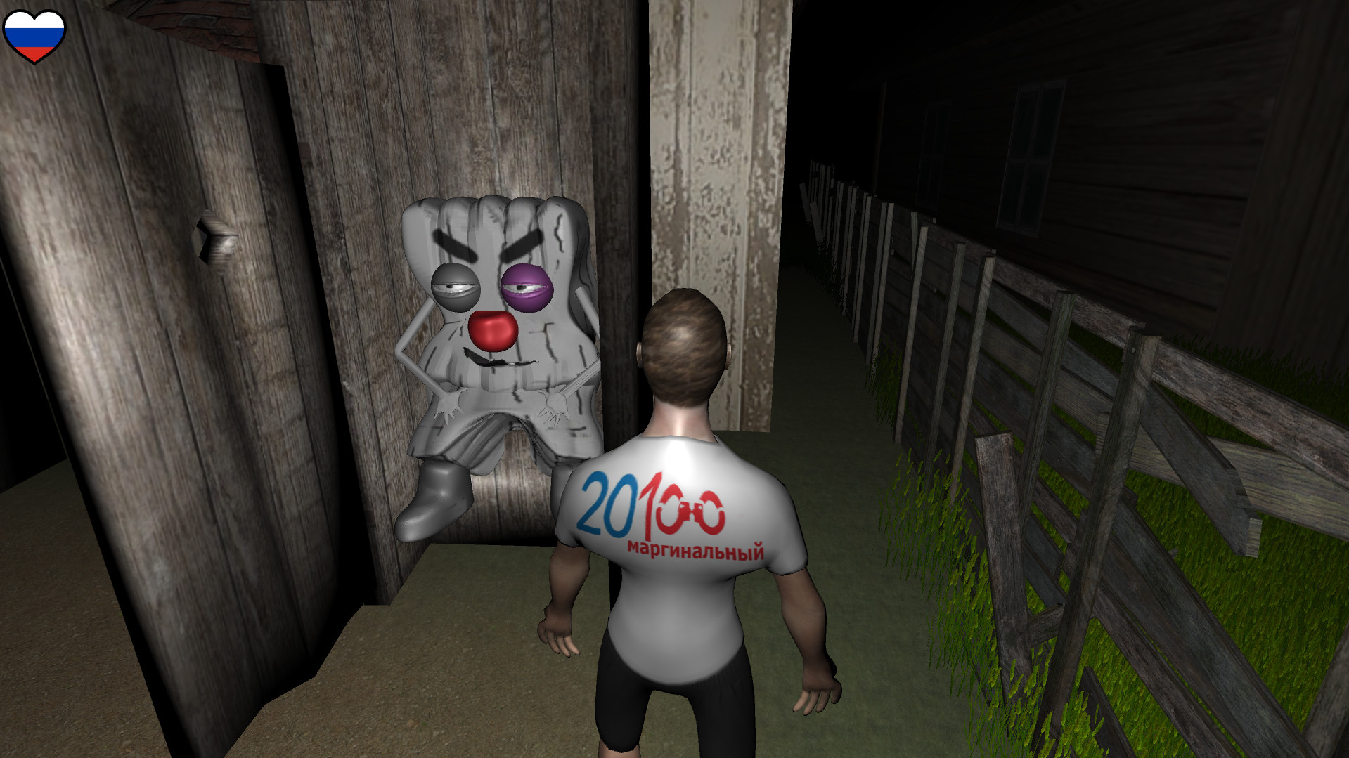 Escape From Russia - Screenshot 2