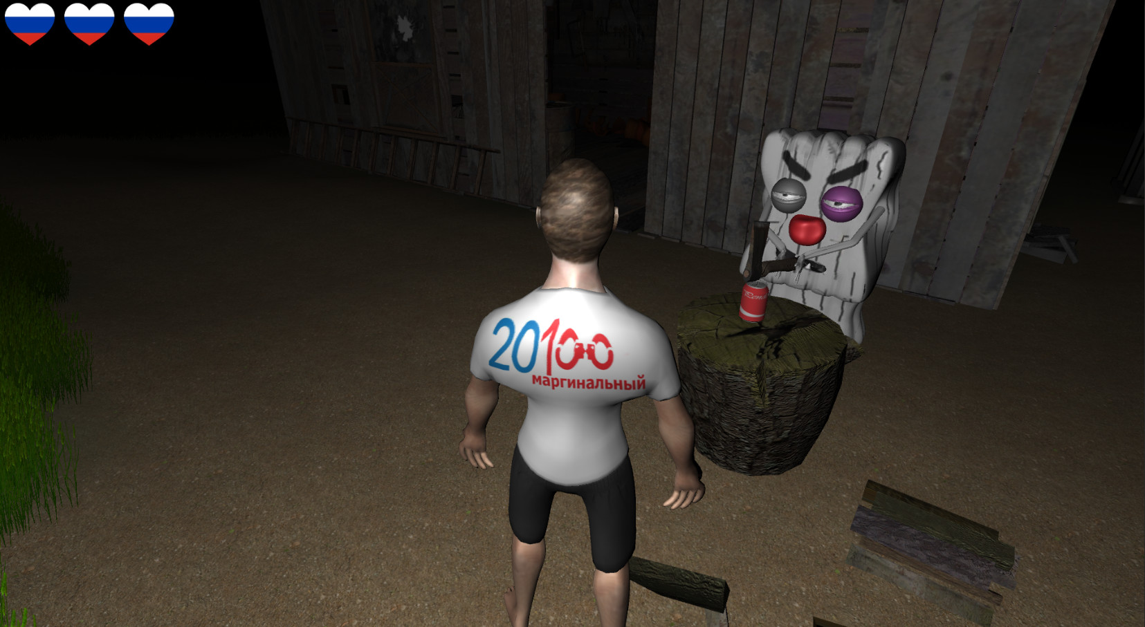 Escape From Russia - Screenshot 1