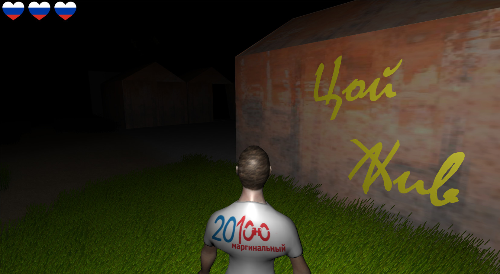 Escape From Russia - Screenshot 5