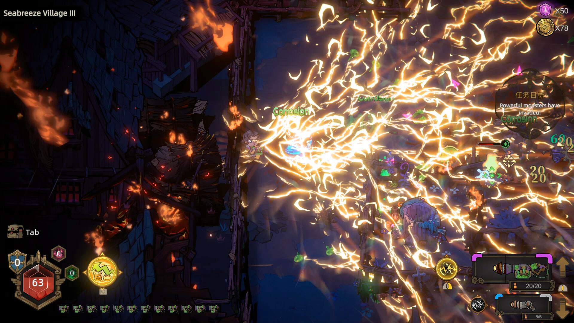 Pass the Fear - Screenshot 5