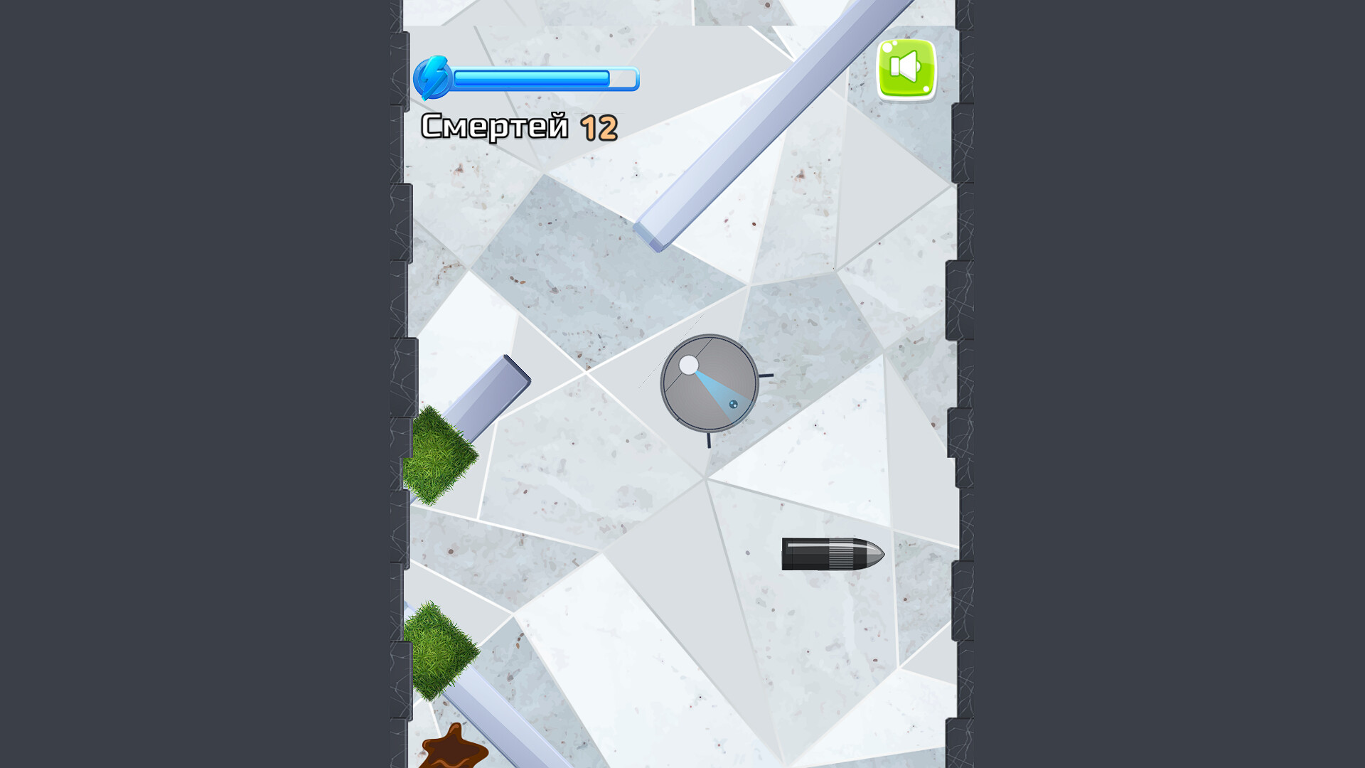 Vacuum Cleaner Robot Simulator: Pile Sos Edition - Screenshot 1