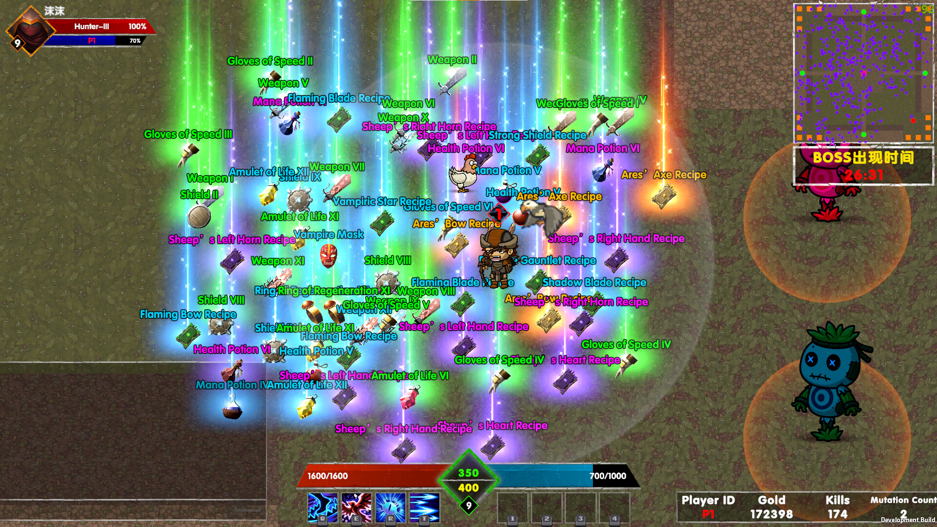 FatSheep Crisis II - Screenshot 4