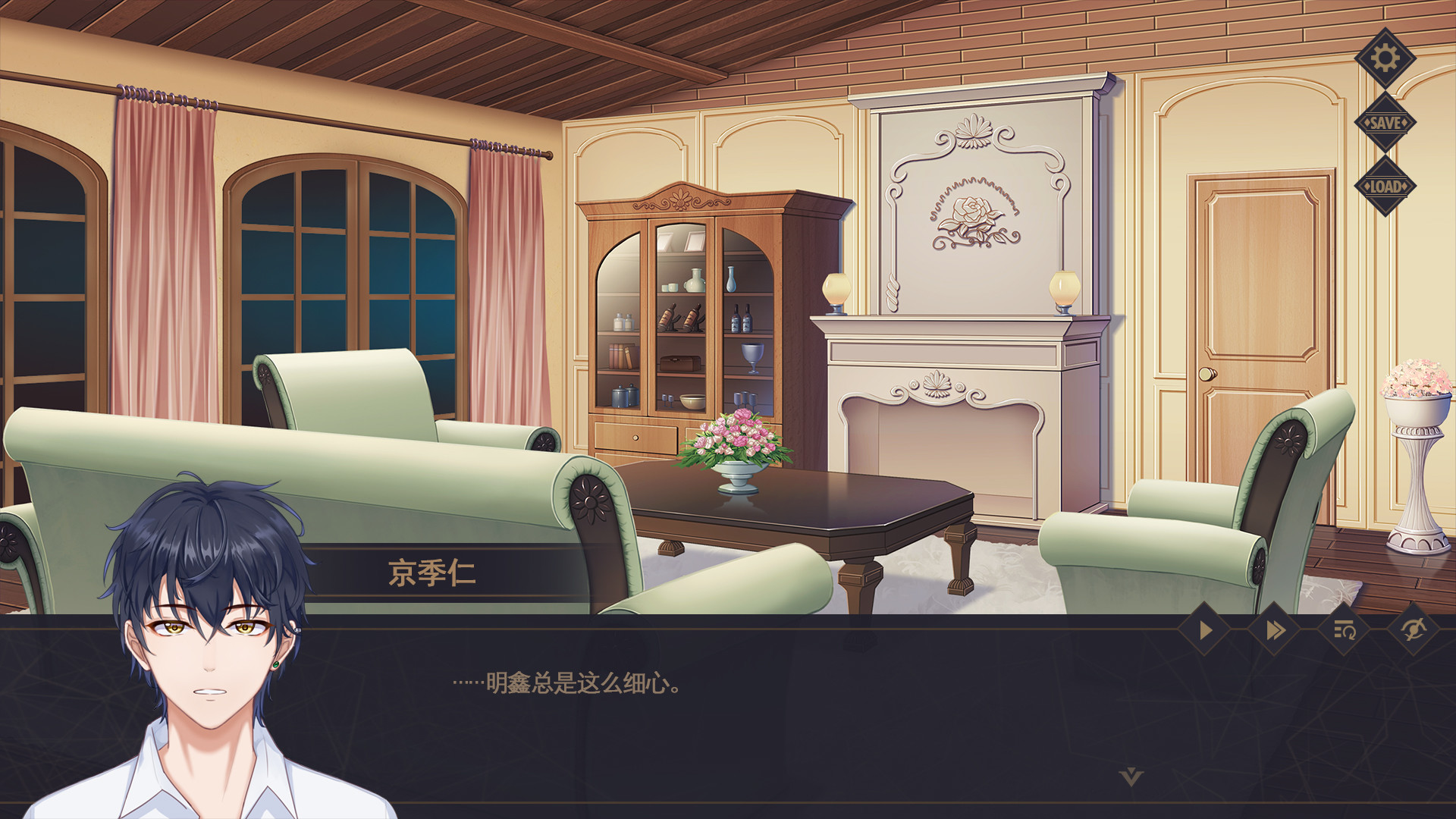 No Other Cure - Screenshot 3