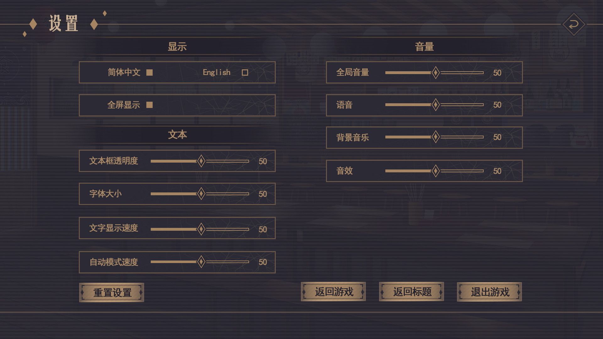 No Other Cure - Screenshot 2